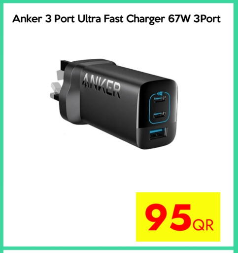 Anker Charger available at iCONNECT  in Qatar - Al Rayyan
