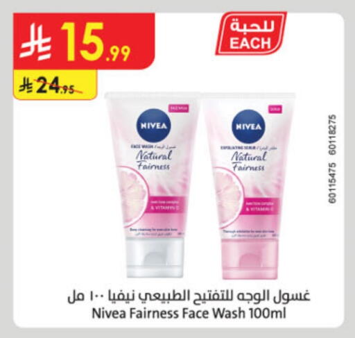 Nivea Face Wash available at Danube in KSA, Saudi Arabia, Saudi - Jazan