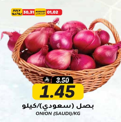 Onion from Saudi Arabia available at Grand Hyper in KSA, Saudi Arabia, Saudi - Riyadh