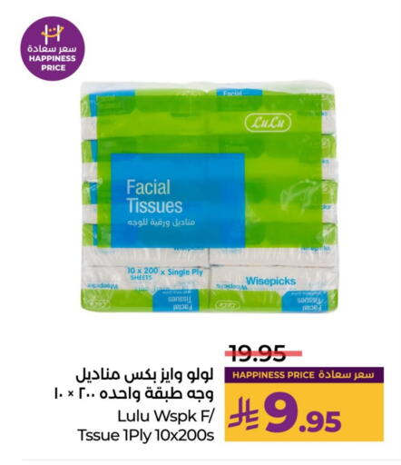 available at LULU Hypermarket in KSA, Saudi Arabia, Saudi - Al Hasa