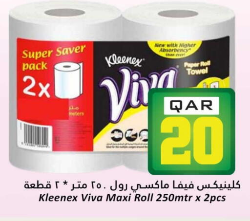 ورق التواليت و المناشف الورقية in دانة هايبرماركت, قطر Offers - قطر كلينيكس available at دانة هايبرماركت in قطر - الشحانية