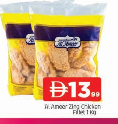 available at AL MADINA in UAE - Sharjah / Ajman