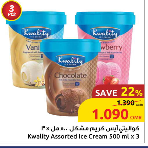 available at Sultan Center  in Oman - Sohar