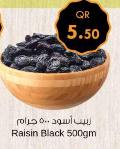 available at احلى مارت in قطر - الشحانية