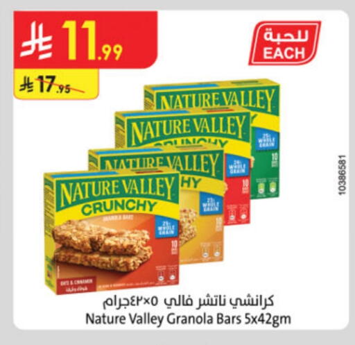 NATURE VALLEY Bars available at Danube in KSA, Saudi Arabia, Saudi - Buraidah