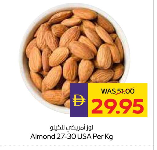 available at أدكووب in الإمارات العربية المتحدة , الامارات - أبو ظبي