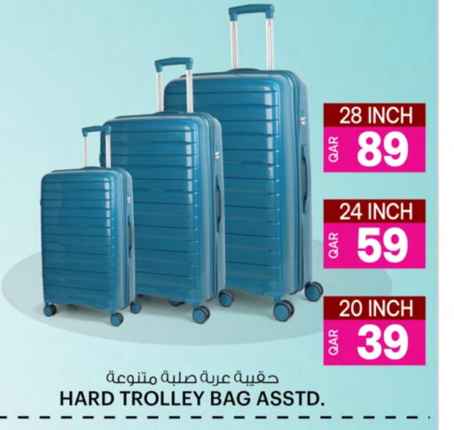 Trolley available at Ansar Gallery in Qatar - Al Rayyan