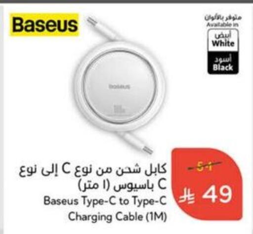 كابلات available at هايبر بنده in مملكة العربية السعودية, السعودية, سعودية - المدينة المنورة
