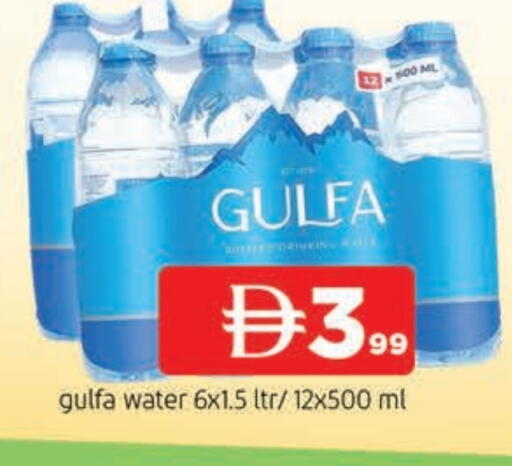 available at AL MADINA in UAE - Sharjah / Ajman