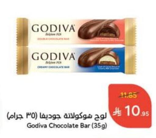 available at Hyper Panda in KSA, Saudi Arabia, Saudi - Najran