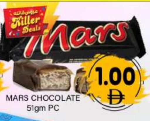 available at GREEN GIFT DEPARTMENT STORE in UAE - Abu Dhabi