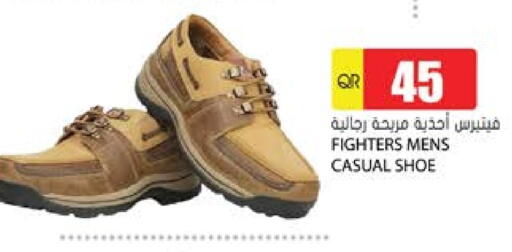 available at جراند هايبرماركت in قطر - الضعاين