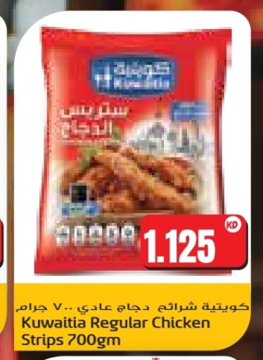 available at جراند هايبر in الكويت - محافظة الأحمدي