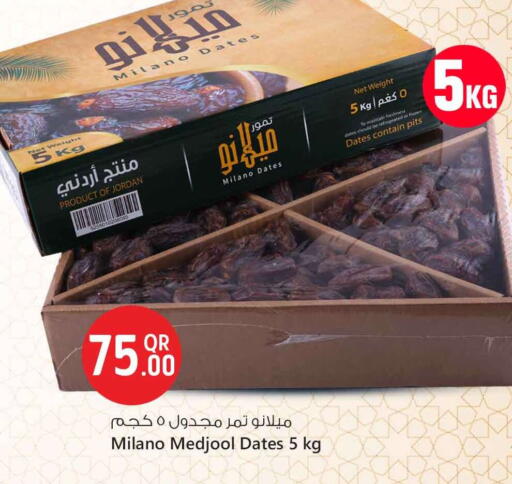 available at Safari Hypermarket in Qatar - Al Shamal