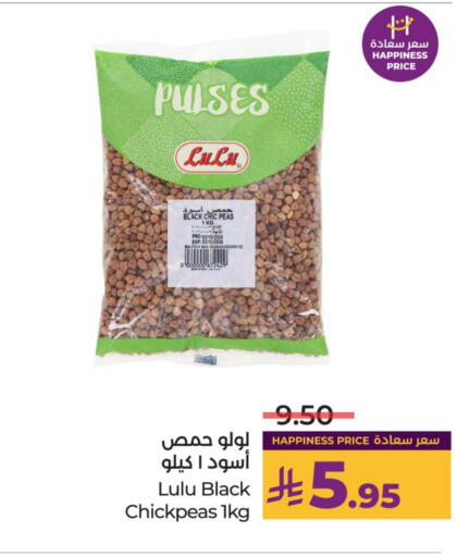 لولو available at لولو هايبرماركت in مملكة العربية السعودية, السعودية, سعودية - سيهات