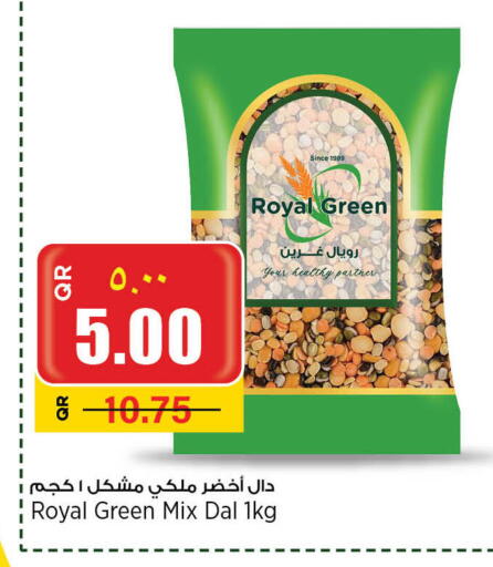available at ريتيل مارت in قطر - الدوحة