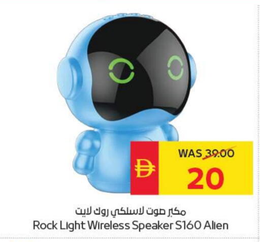 سماعة available at سبار هايبرماركت in الإمارات العربية المتحدة , الامارات - ٱلْعَيْن‎