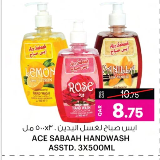 Lemon Vanilla available at أنصار جاليري in قطر - الريان