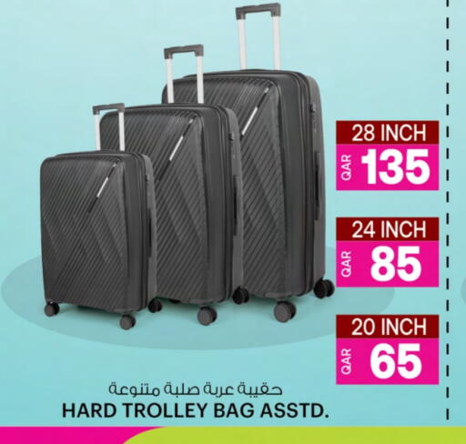 Trolley available at Ansar Gallery in Qatar - Al Rayyan