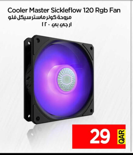 Fan available at iCONNECT  in Qatar - Al Wakra