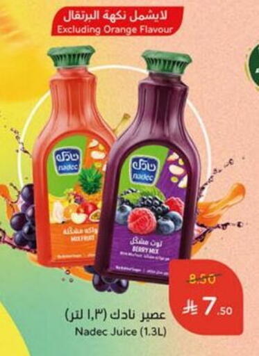 NADEC available at Hyper Panda in KSA, Saudi Arabia, Saudi - Mahayil