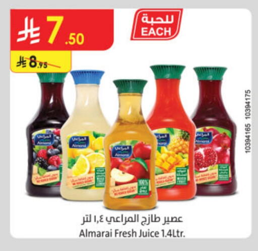 ALMARAI available at Danube in KSA, Saudi Arabia, Saudi - Buraidah