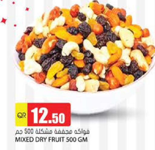 available at Grand Hypermarket in Qatar - Umm Salal