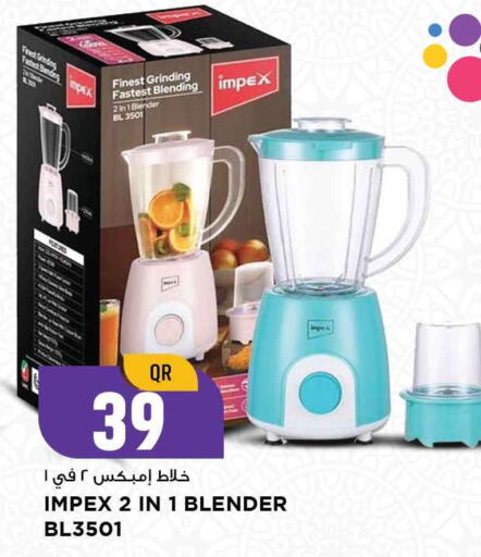 IMPEX Mixer / Grinder available at Marza Hypermarket in Qatar - Al-Shahaniya