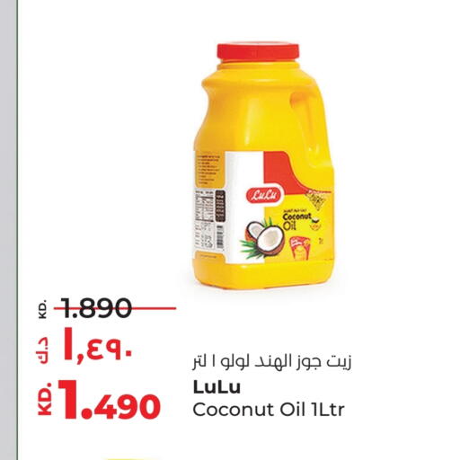 لولو زيت جوز الهند available at لولو هايبر ماركت in الكويت - محافظة الأحمدي