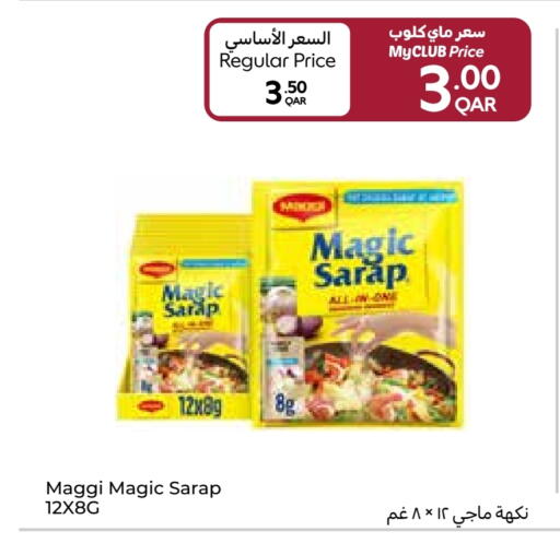 المعكرونة و النودلز in كارفور, قطر Offers - قطر فريشلي available at كارفور in قطر - الشحانية
