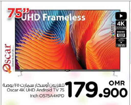 OSCAR Smart TV available at Nesto Hyper Market   in Oman - Sohar
