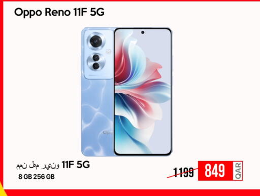 أوبو available at آي كونكت in قطر - الضعاين