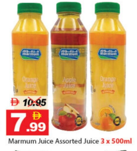 MARMUM available at DESERT FRESH MARKET  in UAE - Abu Dhabi