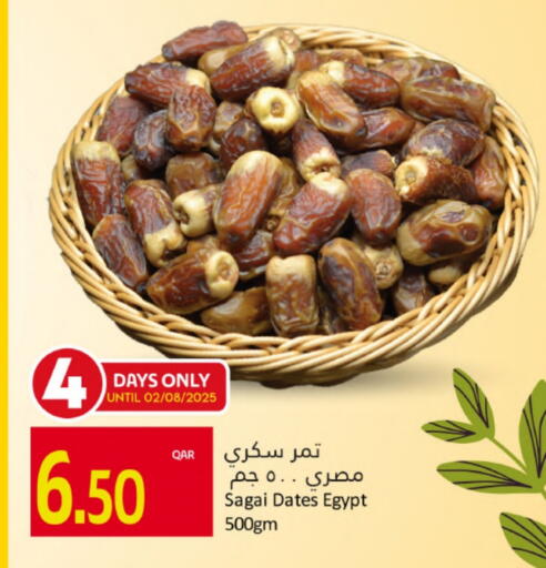 available at جلف فود سنتر in قطر - الضعاين