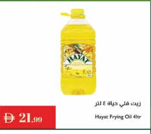 HAYAT available at Istanbul Supermarket in UAE - Al Ain