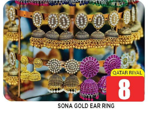 available at Shop n Smile Hypermarket in Qatar - Al Shamal