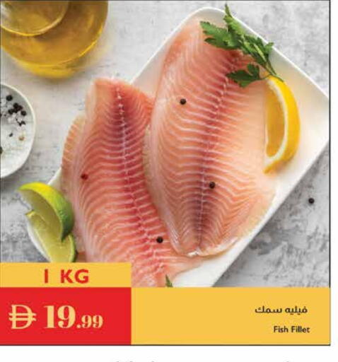 available at إسطنبول سوبرماركت in الإمارات العربية المتحدة , الامارات - الشارقة / عجمان