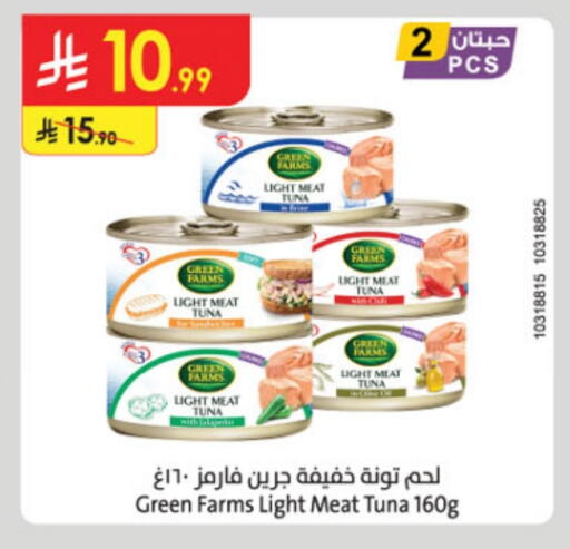 Tuna - Canned available at Danube in KSA, Saudi Arabia, Saudi - Jazan