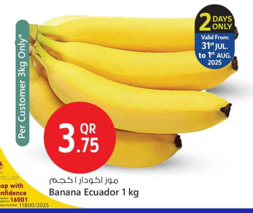 Banana from Ecuador available at Safari Hypermarket in Qatar - Doha
