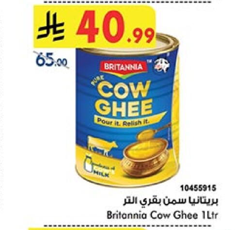 BRITANNIA Ghee available at Bin Dawood in KSA, Saudi Arabia, Saudi - Khamis Mushait