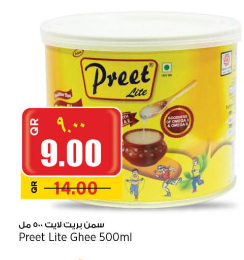 PREET Ghee available at Retail Mart in Qatar - Al Rayyan