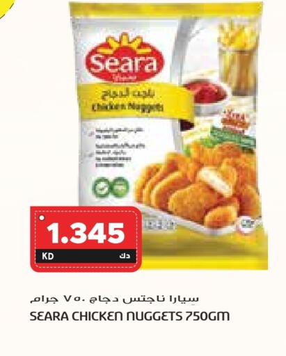 ناجتس الدجاج available at جراند كوستو in الكويت - محافظة الأحمدي