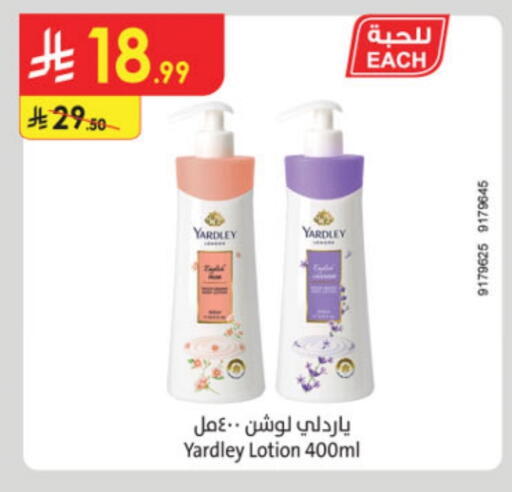 YARDLEY Body Lotion & Cream available at Danube in KSA, Saudi Arabia, Saudi - Ta'if