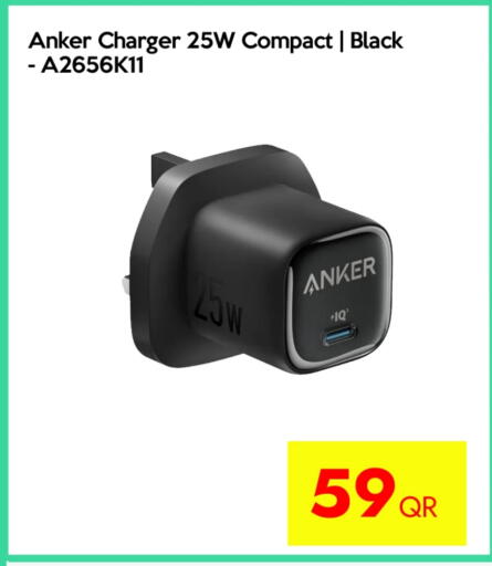 Anker Charger available at iCONNECT  in Qatar - Al Rayyan