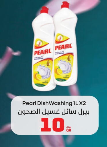 PEARL available at Carrefour in Qatar - Al Wakra