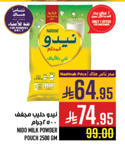 Powdered & Condensed Milk in Abraj Hypermarket, Saudi Arabia Offers - Saudi Arabia NIDO Milk Powder available at Abraj Hypermarket in KSA, Saudi Arabia, Saudi - Mecca