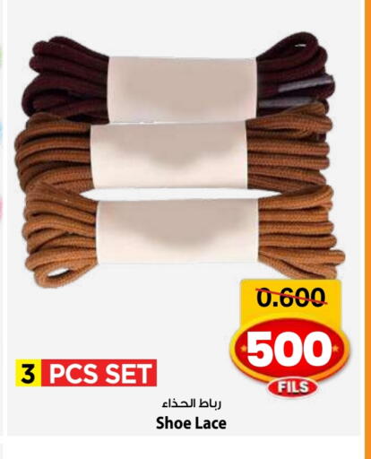available at Mark & Save in Kuwait - Kuwait City