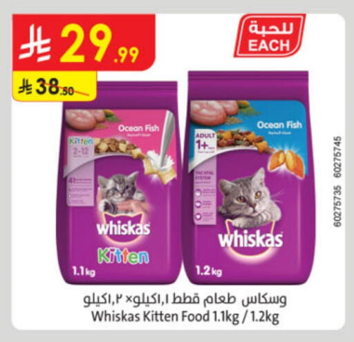 available at Danube in KSA, Saudi Arabia, Saudi - Abha