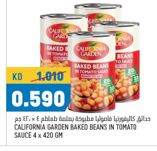 CALIFORNIA Baked Beans available at Oncost in Kuwait - Ahmadi Governorate