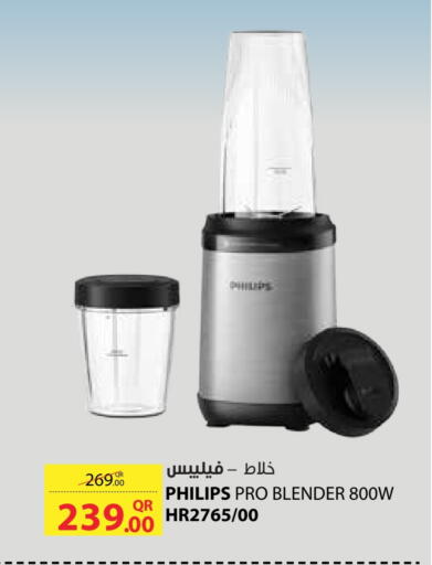 PHILIPS Mixer / Grinder available at Carrefour in Qatar - Al-Shahaniya
